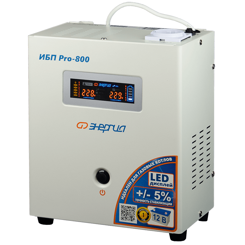 ИБП Энергия Pro 800